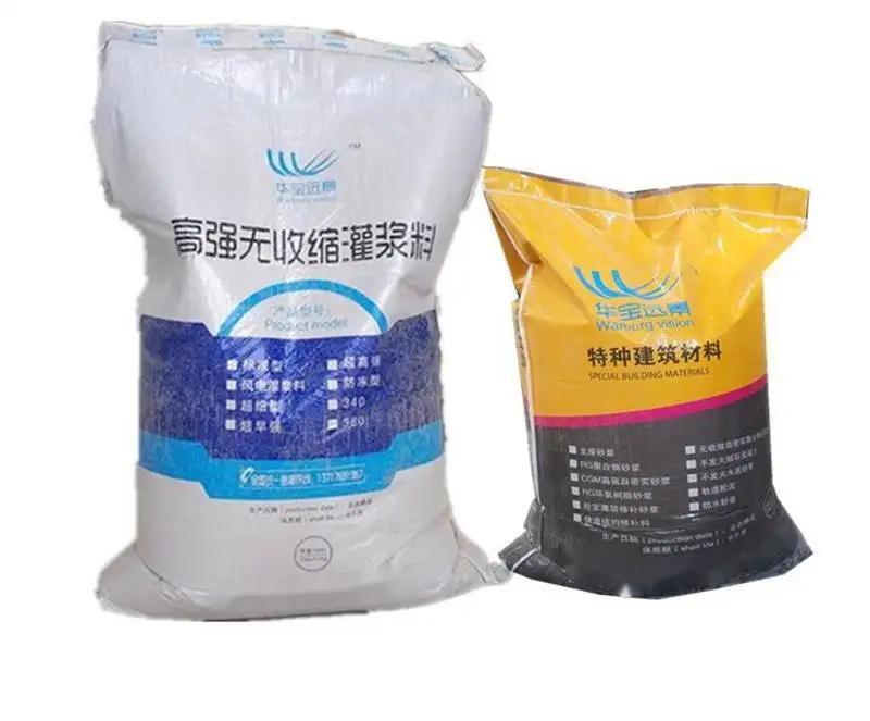 黄州桥梁伸缩缝专用砂浆